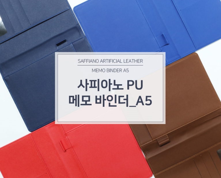 ���ǾƳ� A5 �޸���δ� // ��������